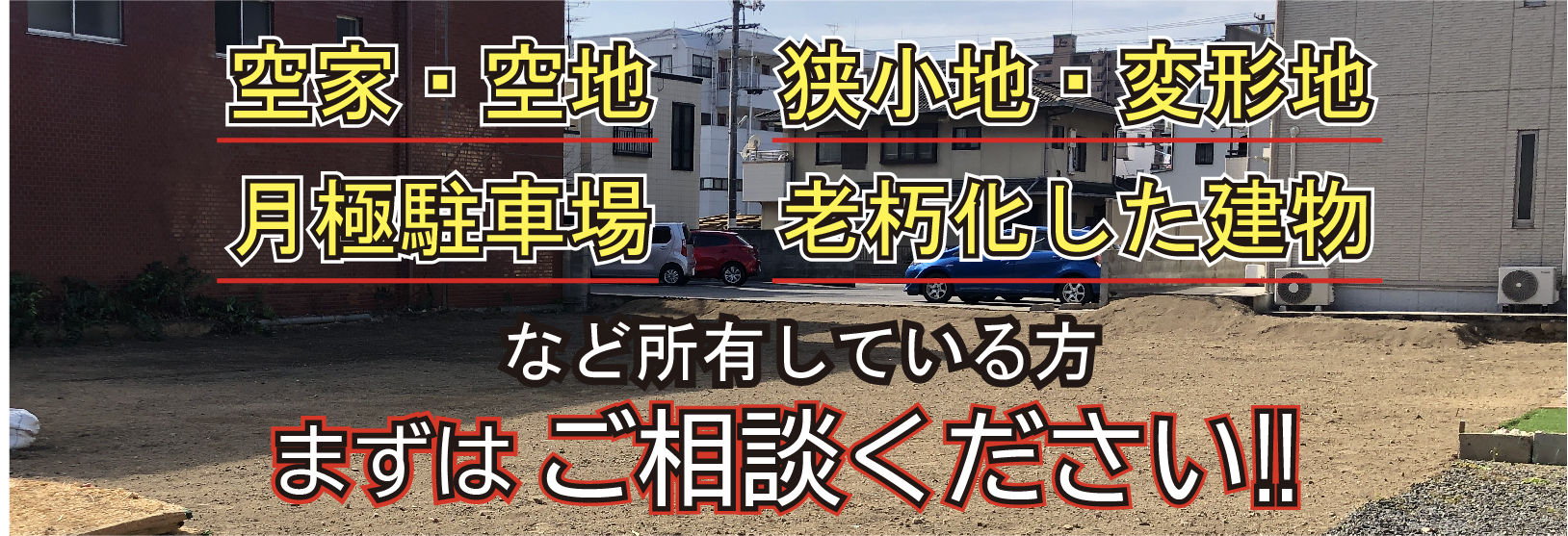 メインイメージ02