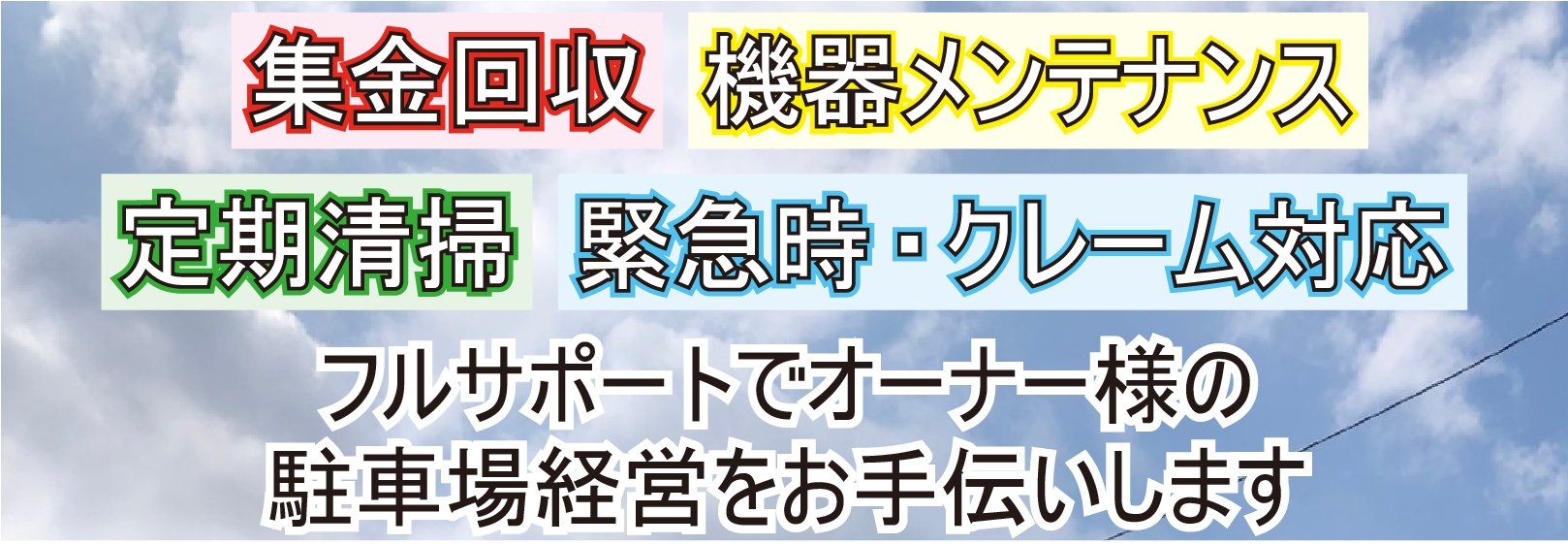 メインイメージ03